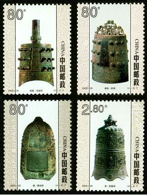 2000-25 《中国古钟》特种邮票